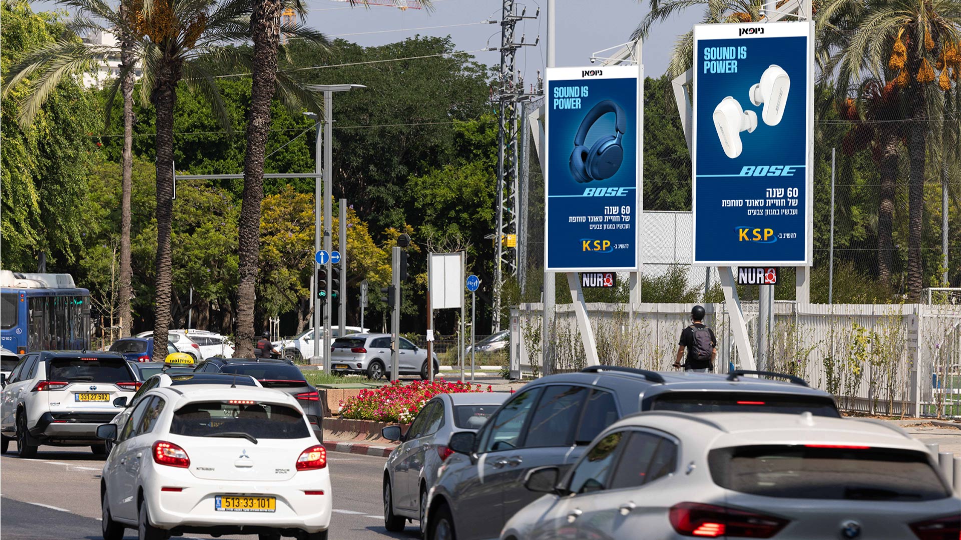 תמונה של זוג קירות מסך דיגיטלי מרכז הספורט שטרית | 7012-7013