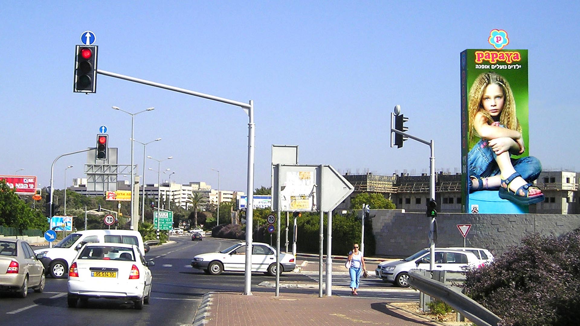 תמונה של קמפיין פפאיה