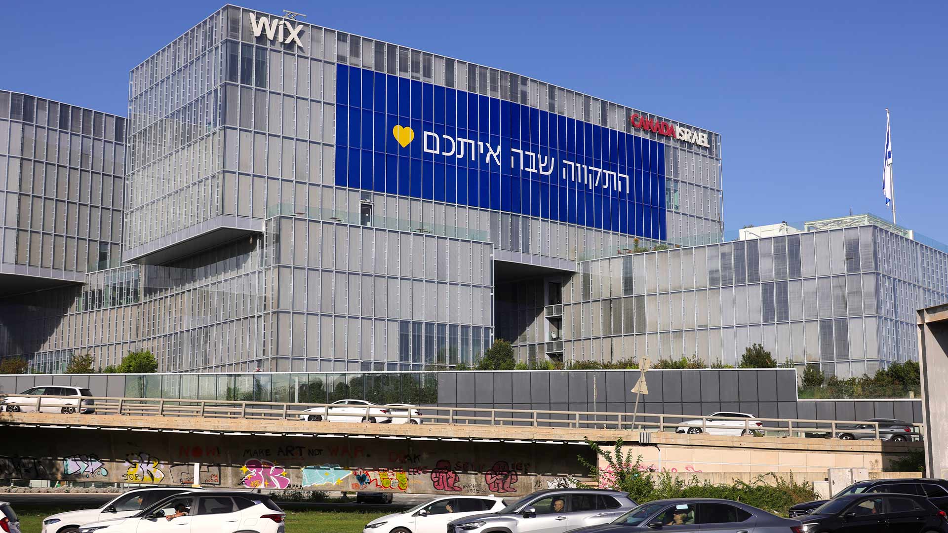 תמונה של פרויקט WIX