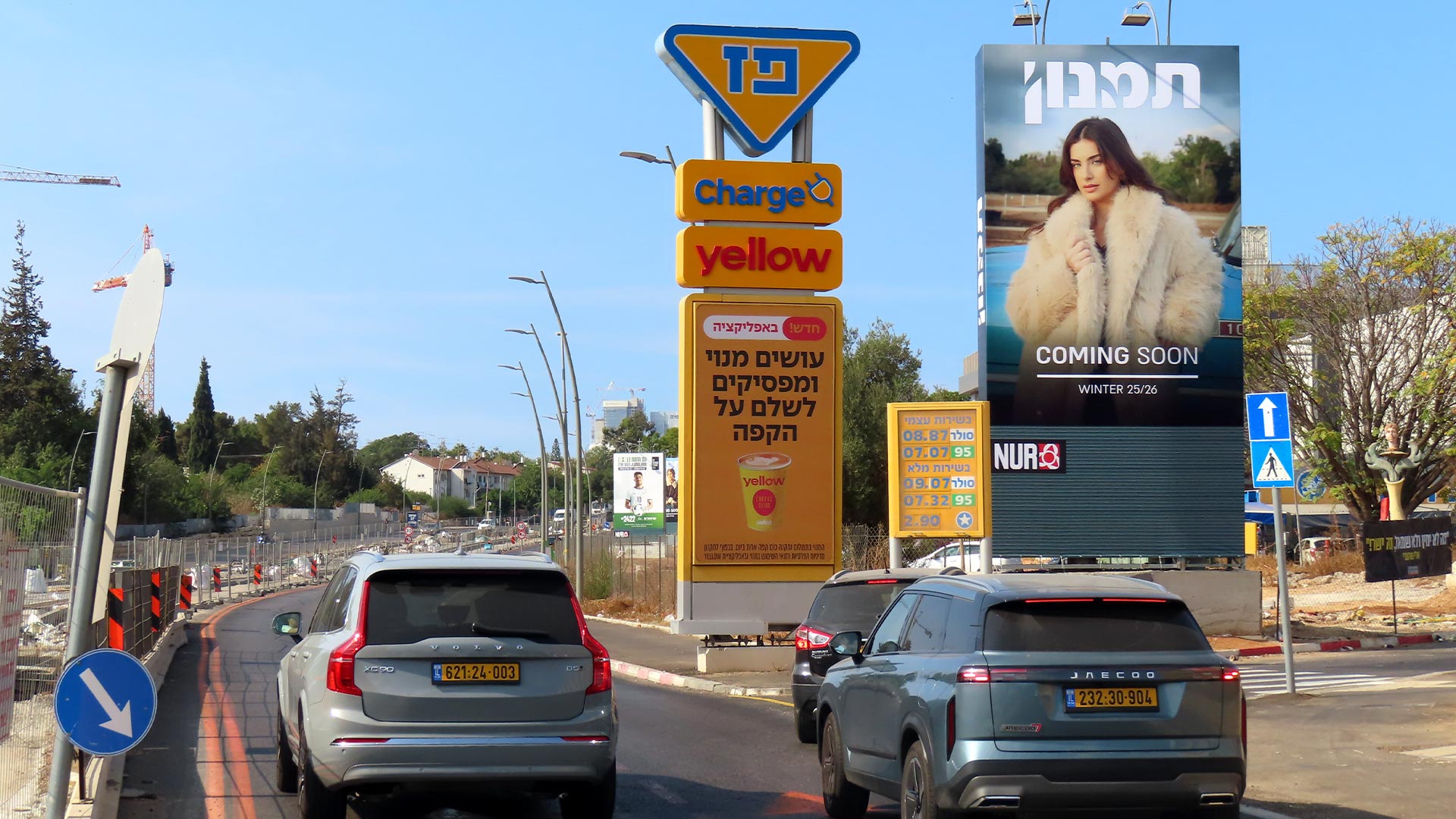 תמונה של אלוף שדה גבעתיים | 750