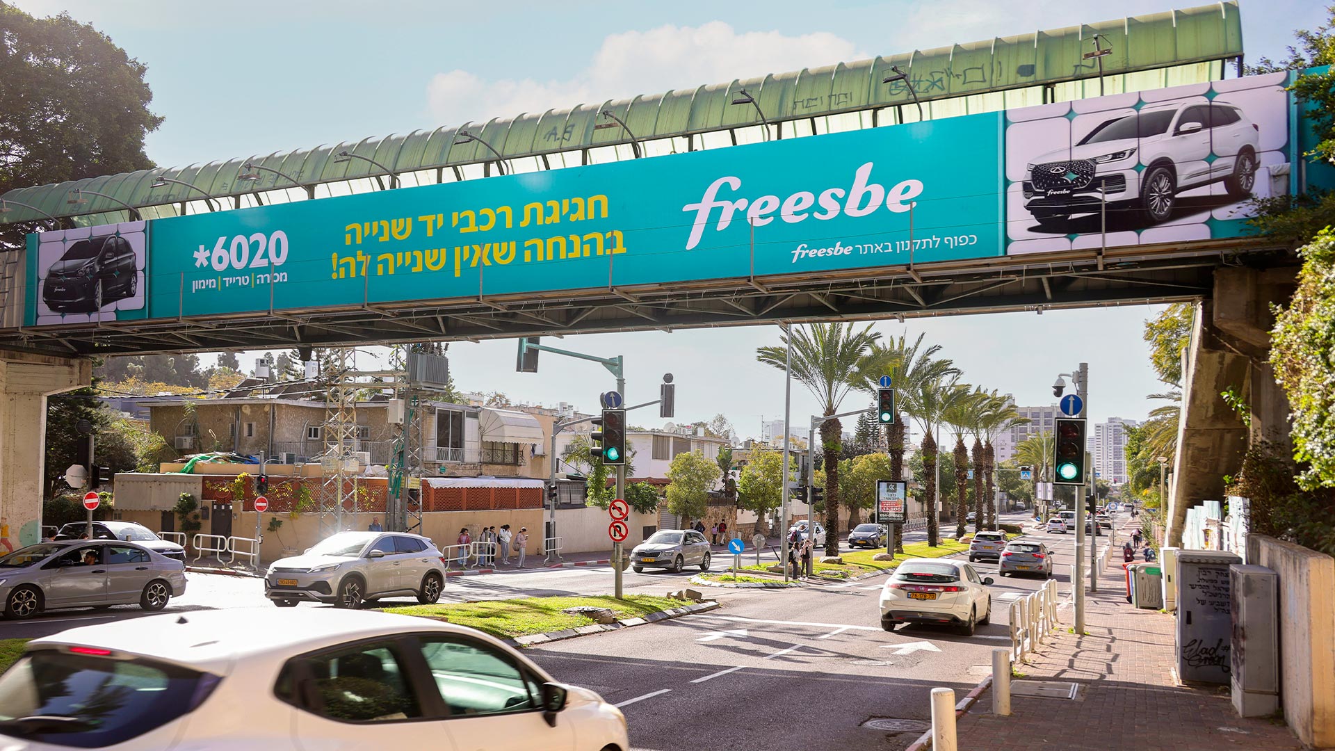 תמונה של גשר גבעתיים | 317