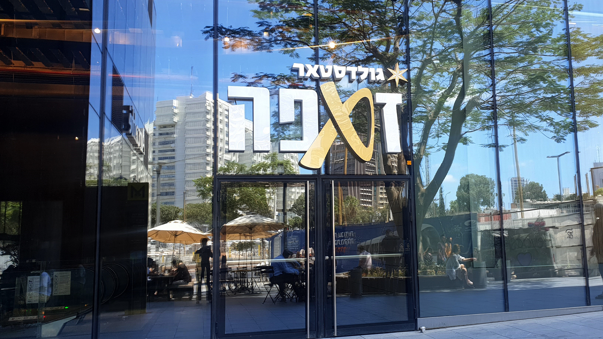 תמונה של פרויקט ZAPPA